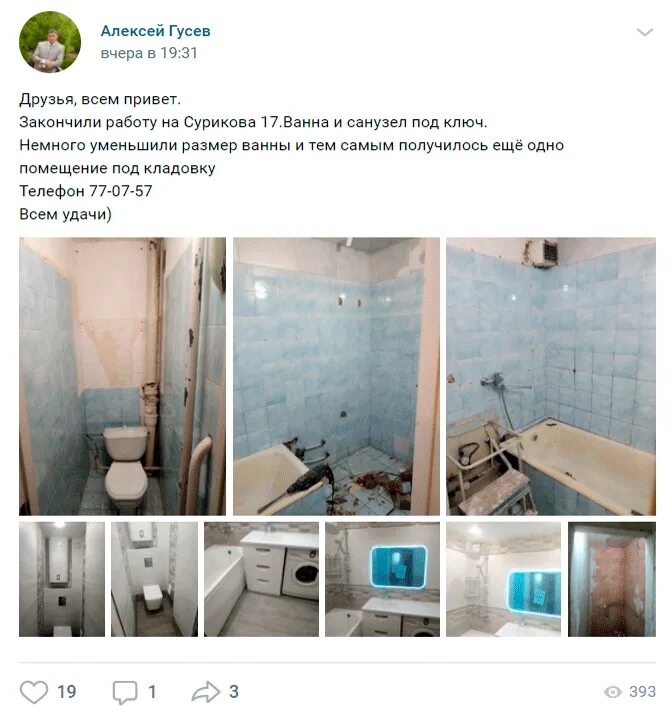 Полная отделка. Заказчика на ремонт квартиры без посредников. Кухня черновая отделка. Мастер на фоне мебели. Как найти заказчиков на ремонт квартир.