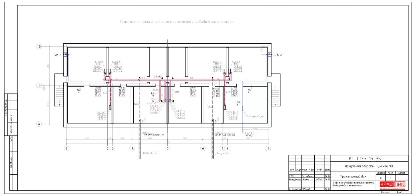 помещения технического подполья. помещения технического подполья. техническое подполье план этажа. технический этаж в частном доме. техническое помещение в частном доме.