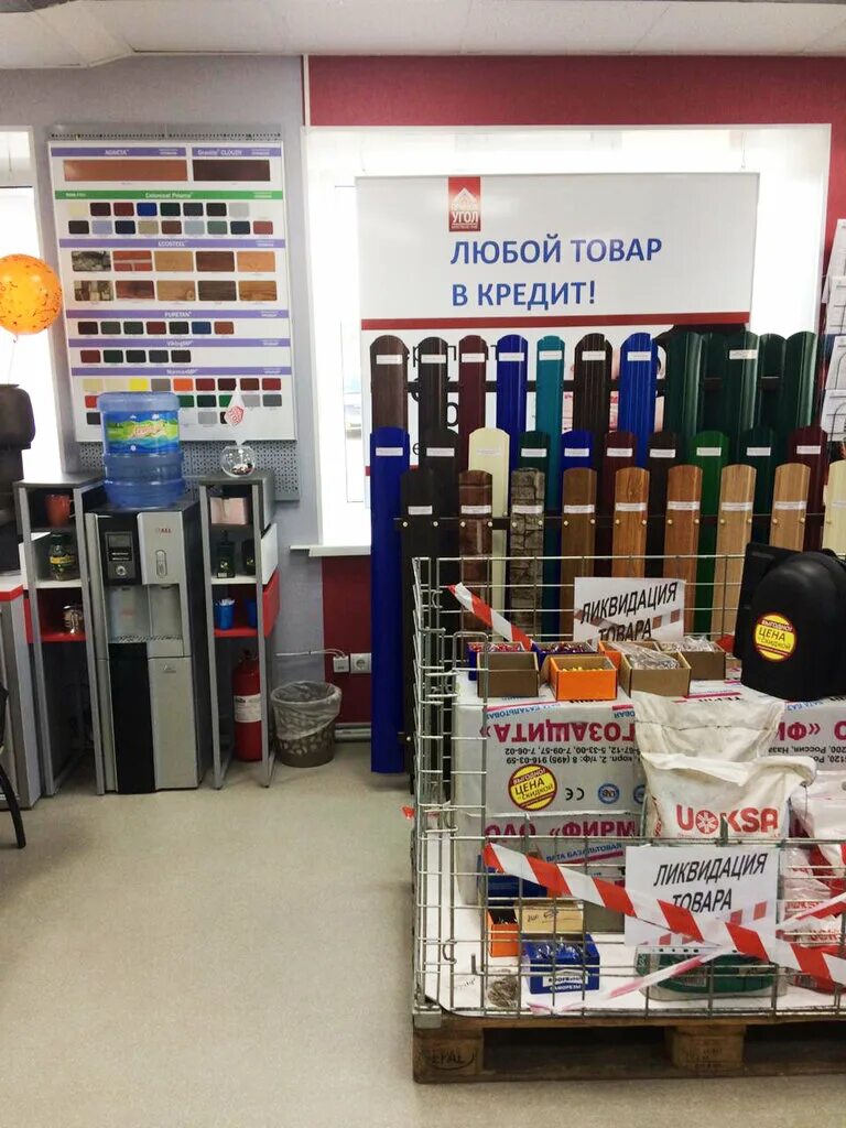 барнаул. прямой угол-кровельные материалы. прямой угол барнаул каталог товаров с ценами. прямой угол барнаул каталог. прямой угол барнаул.