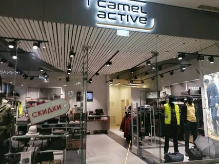 Кэмел актив магазины в москве