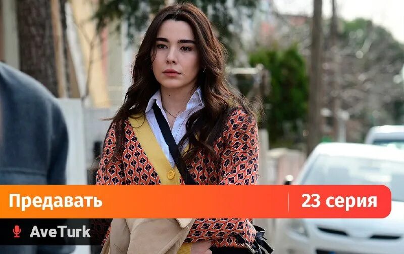 Предавать 23. Предавать 23. Предавать 23. Предавать 23. Предавать 23.