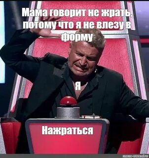 Агутин что скажет мама