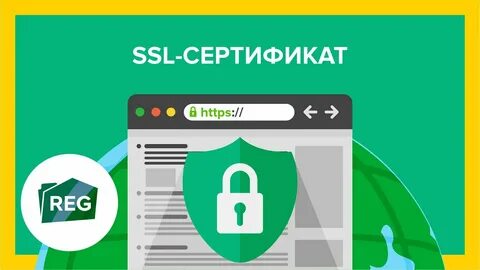 Проверить срок ssl
