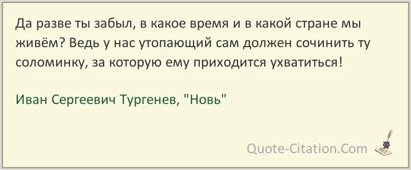 Ефремов лезвие цитаты. Пикник на обочине цитаты из книги. Ивана Антоновича Ефремов цитаты из книги. Стругацкие пикник цитата.