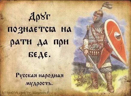 Ларь рожь тварь рать