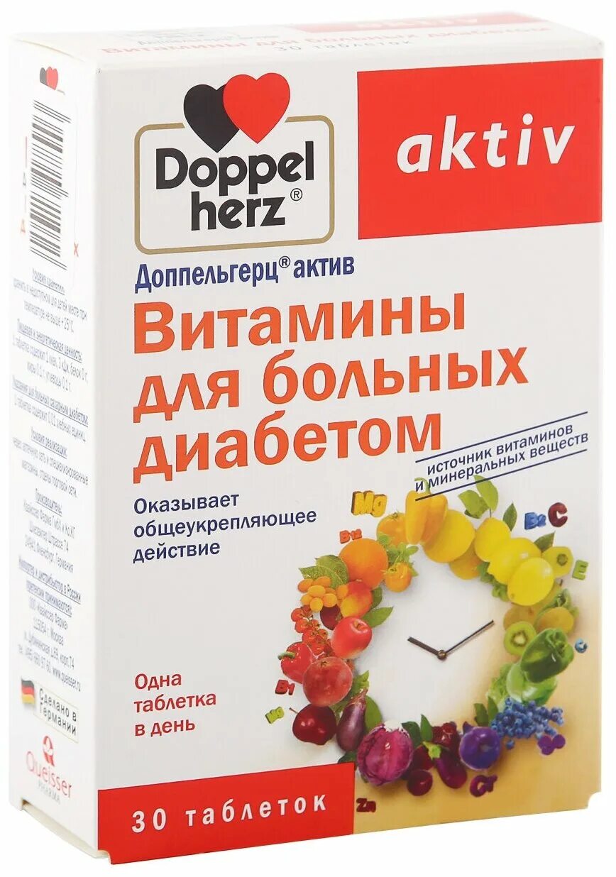 Доппельгерц для него. Доппельгерц актив 30 витамины. доппельгерц актив лецитин-комплекс капсулы, 30 шт. квайссер фарма. доппельгерц герц актив витамины для диабетиков. доппельгерц актив витамины дбольных диабетом таблетки 1150 мг №30.