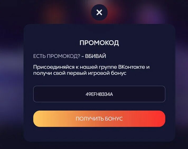 Бул дроп промы. Бул дроп промы. Промокод на булл дроп стандофф. Промокоды на буллдроп стандофф. Промокод на булл дроп стандофф.