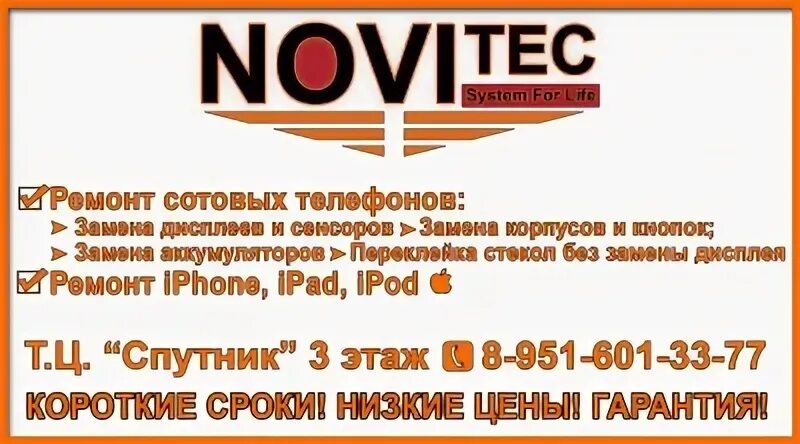 Компания юрга