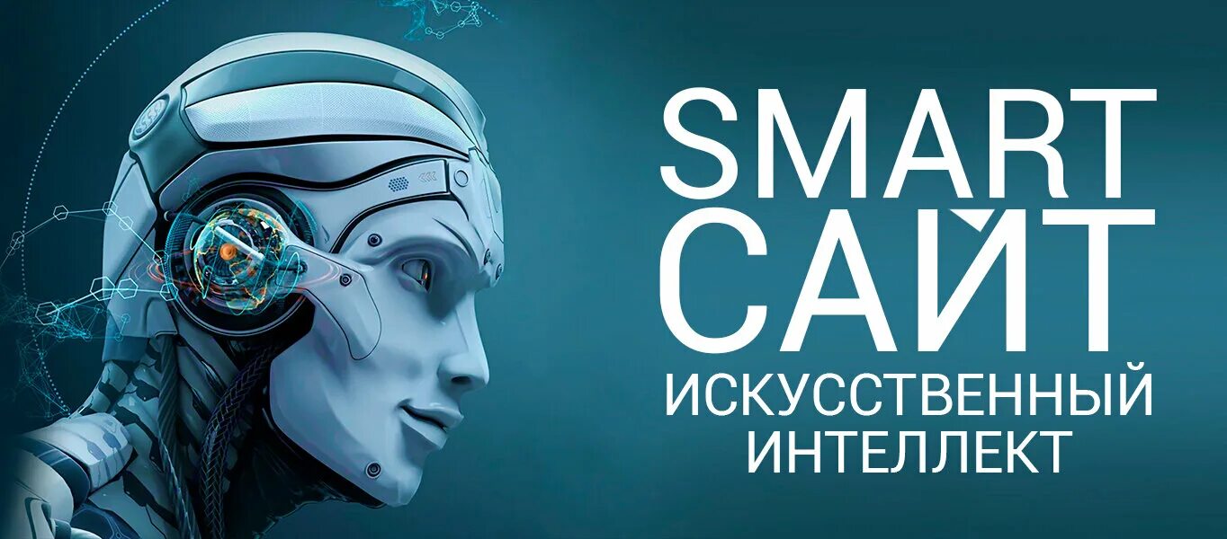Ии с твоим лицом. Ии с твоим лицом. Распознавание лиц. Искусственный интеллект. Голографический образ человека.