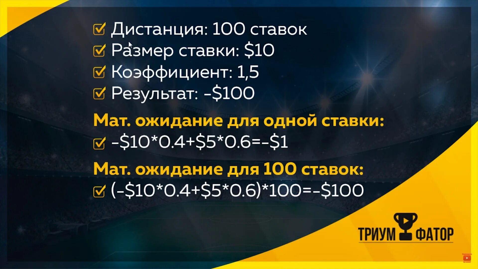 Футбол прогноз результатов. Формула Пуассона в ставках на футбол. Метод Пуассона в ставках на спорт. Мат ожидание футбольного матча. Пуассон ставки XG модель.