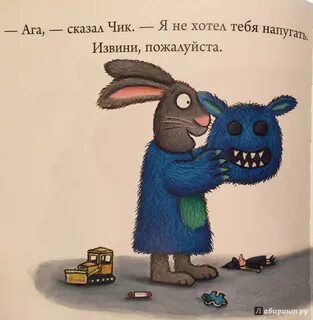 Извинить суть