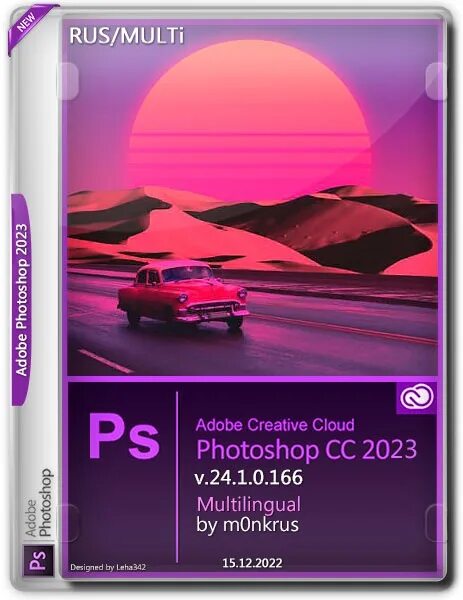 Версия фотошопа 2023. Adobe 2023. Photoshop 2023. 2023 Для фотошопа. Adobe Photoshop 2023 24.1.0.166.