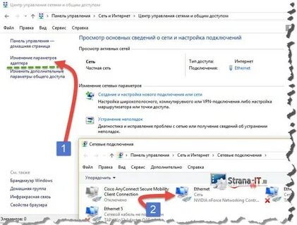 Какой мой айпи