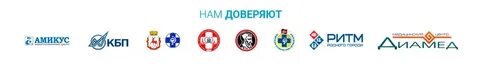 Компания верит