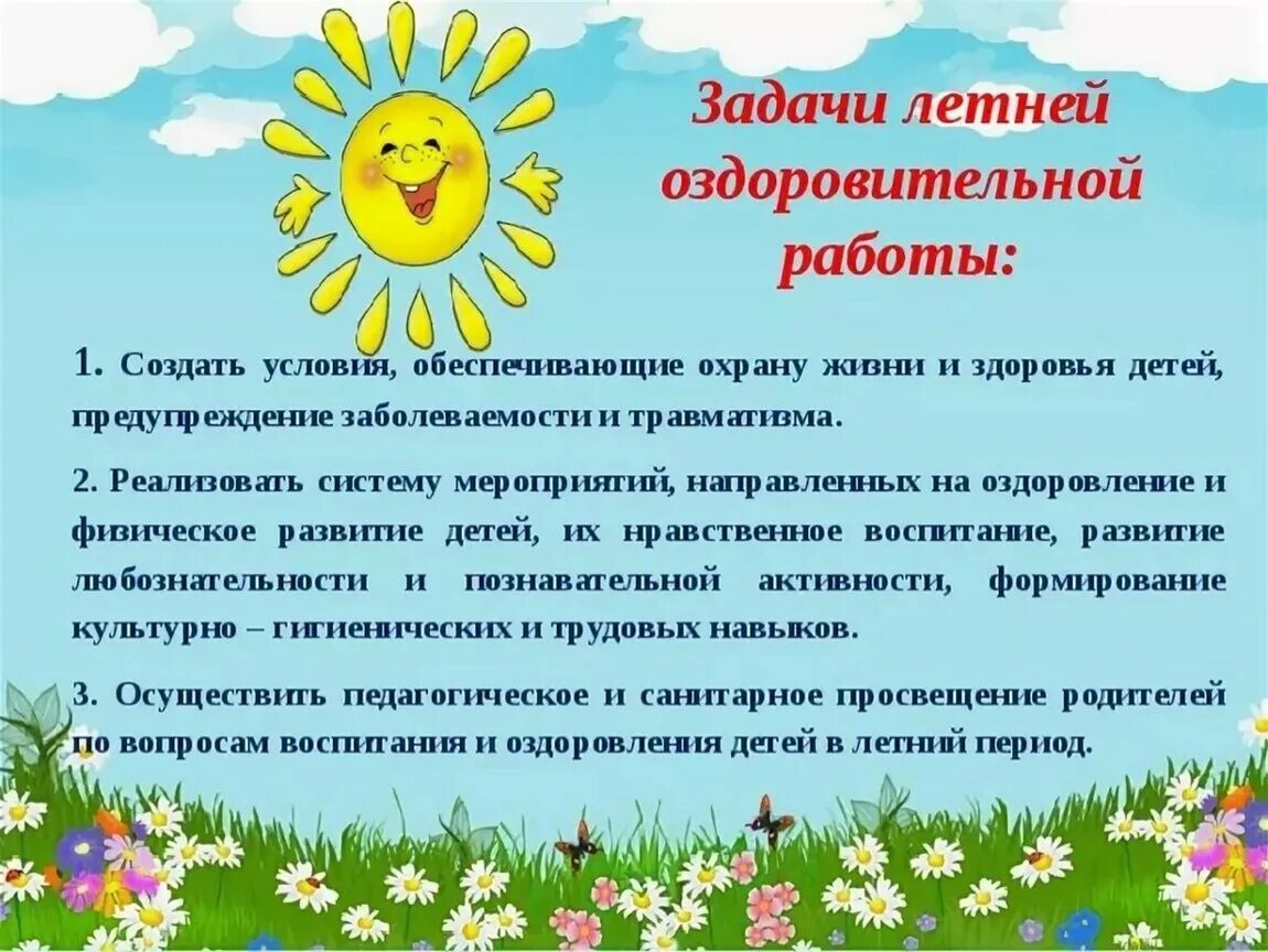 Информация о дошкольном учреждении