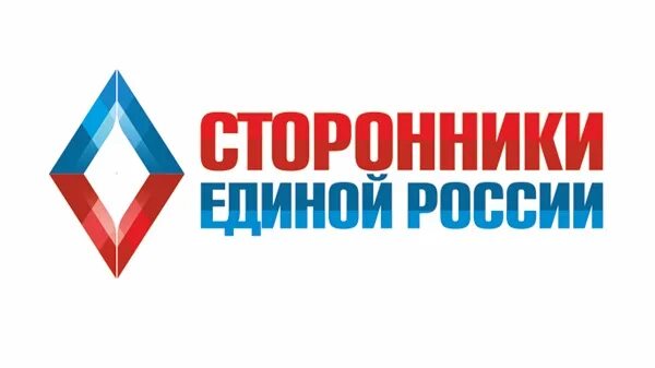 В какую партию вступить. Вступай в партию единая россия. сторонники единой россии. сторонники единой россии логотип. вступление в партию единая россия.