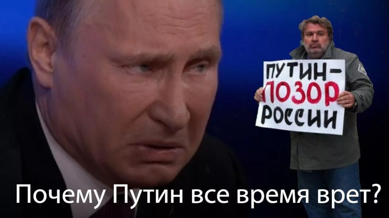 Время врать 1. Время врать 1