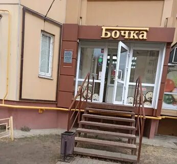 Бочков воронеж