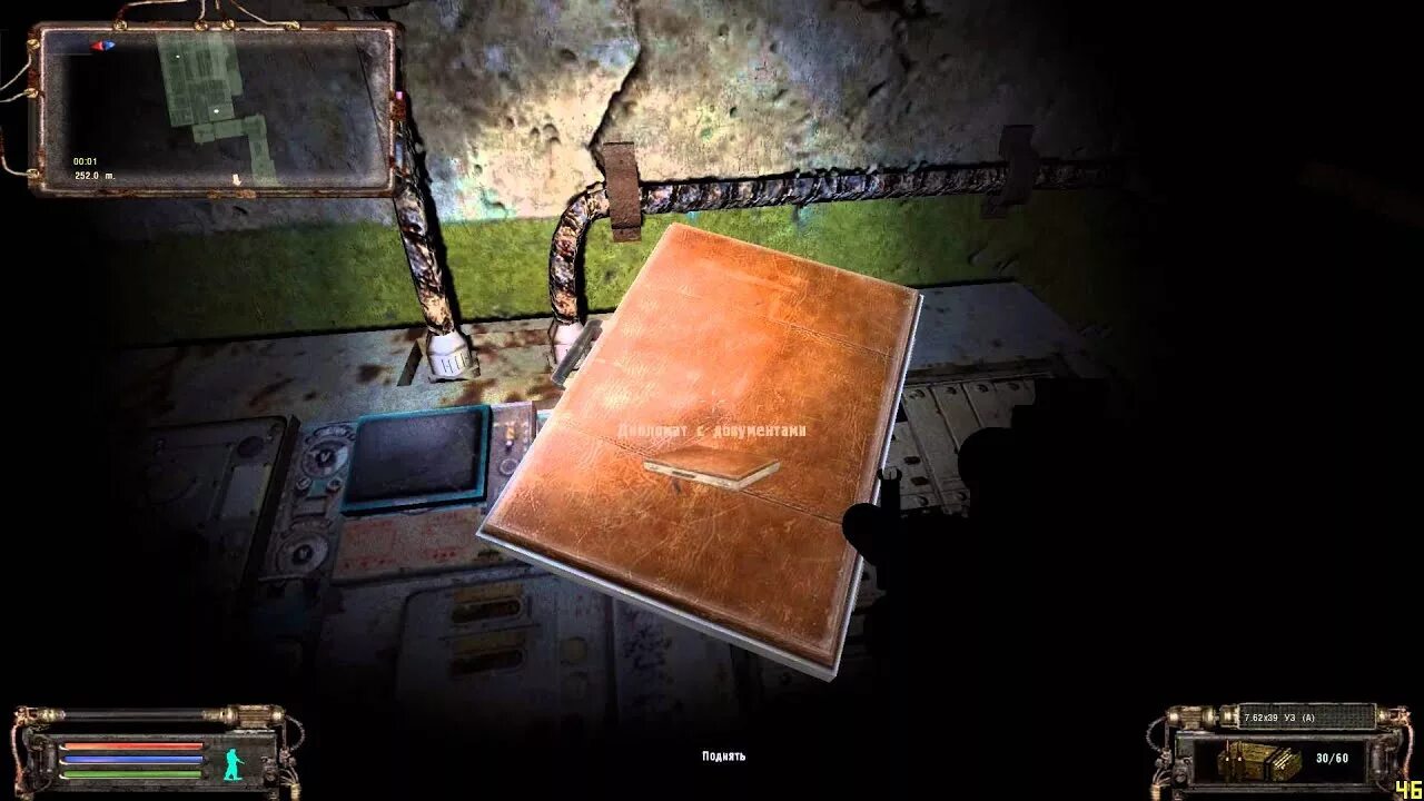 Оп 2. Лаборатория х16 оп 2. 2 сталкер. Сталкер оп 2. K.