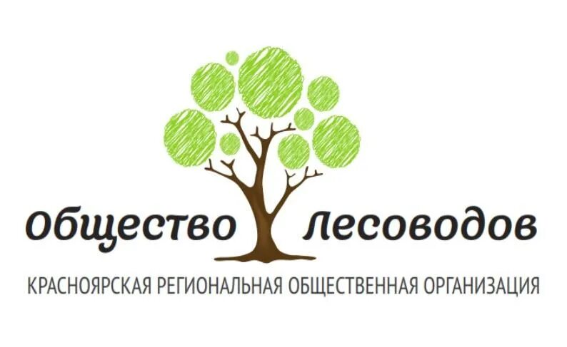 Общество лесоводов. Общество лесоводов красноярского края. кроо общество лесоводов сыктывкар. эмблема лесоводов россии. российское общество лесоводов тамбовское отделение.