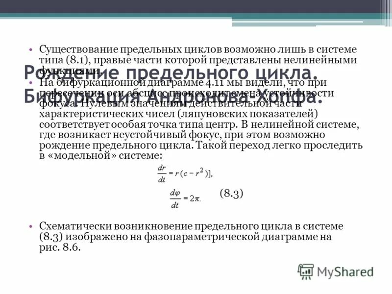 существование максимальный. существование максимальный. существование максимальный. природа человека и сущность человека. органическая химия д и менделеев.