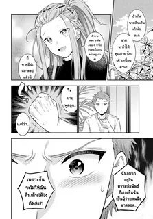 Mama ga