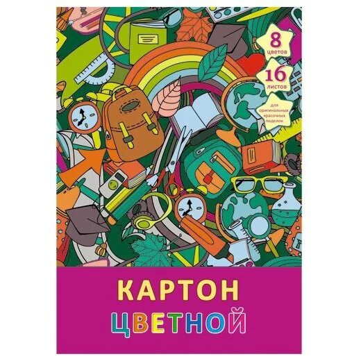 Оливер бумажная школа. Набор цветного картона и цветной бумаги сладкие гостинцы Unnika Land, 20.5x29 см, 16 л., 8 цв.. Набор цветного картона и цветной бумаги красный автомобиль Unnika Land, 20.5x29 см, 16 л., 8 цв.. Набор цветного картона и цветной бумаги оригами Unnika Land, 20.5x29 см, 16 л., 8 цв.. Цветная бумага двухсторонняя морские приключения Unnika Land, 20.5x29 см, 16 л., 8 цв..