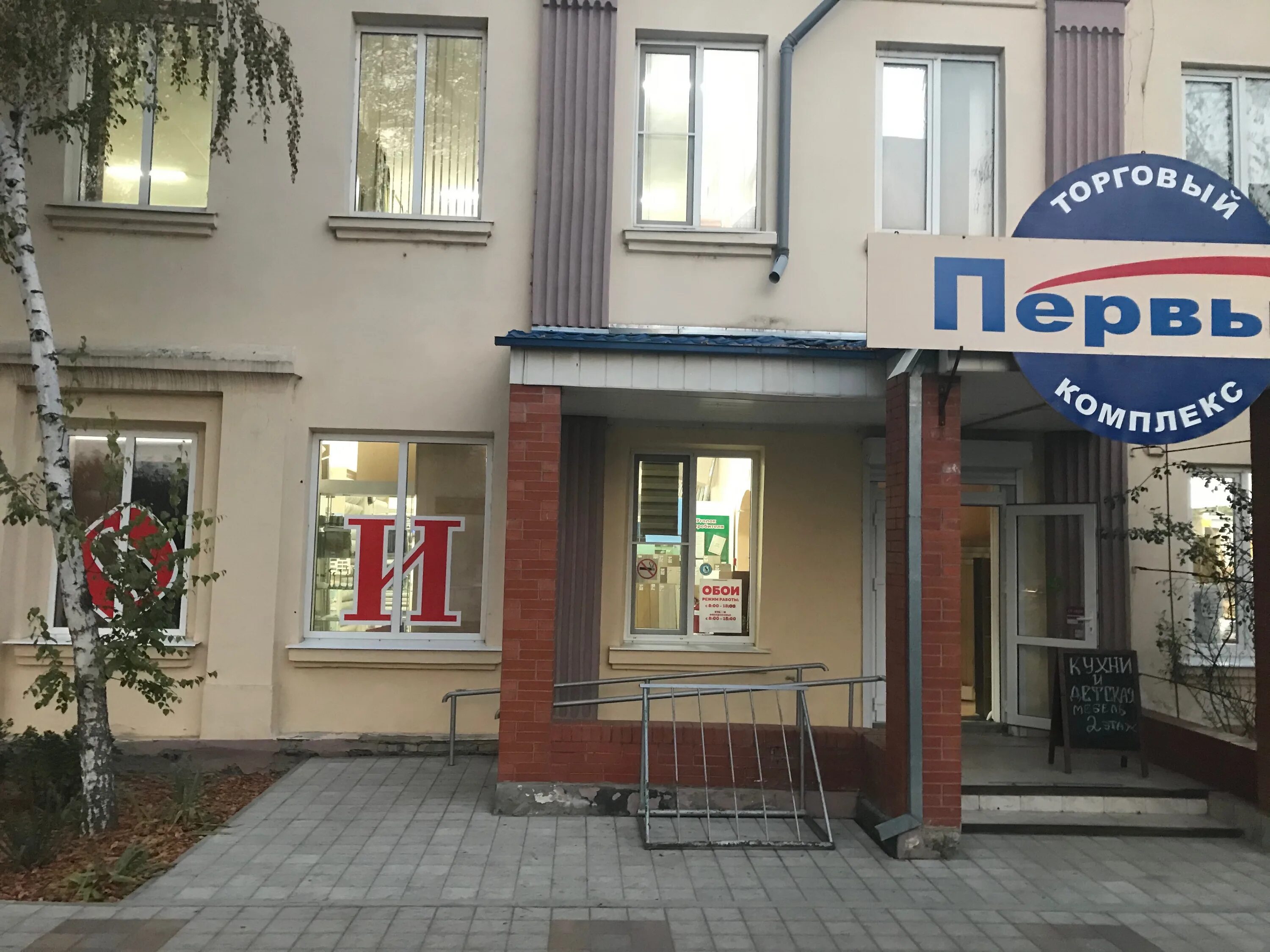 семейный магазин феодосия. магазины ст полтавская. магазин мастер станица полтавская. станичный полтавская. станица полтавская краснодарский.