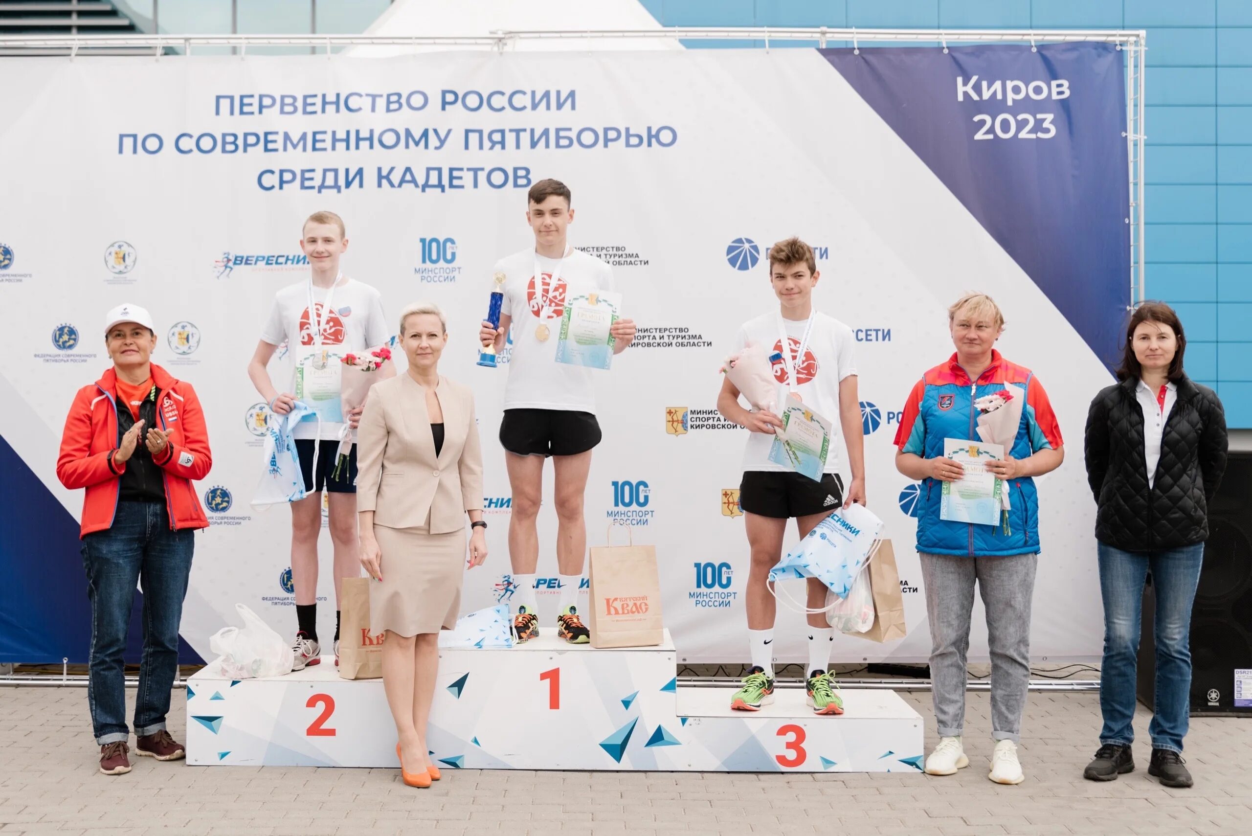 Победители пятиборья