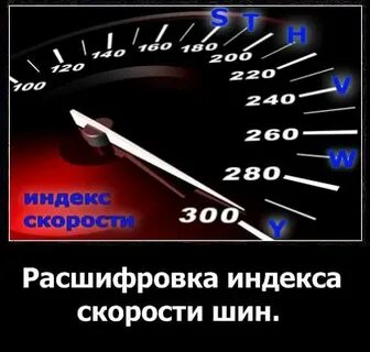 Индекс 102