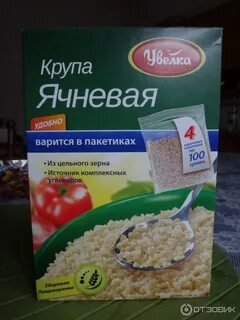 Номер каши