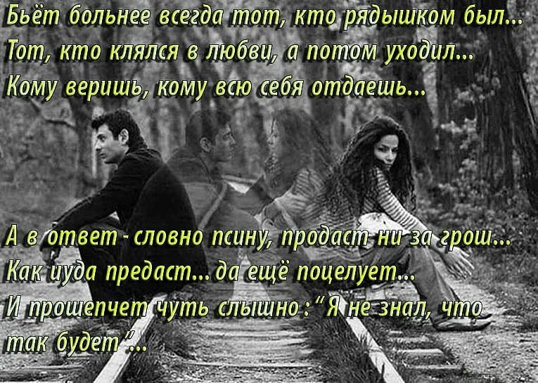 Я бы мог с тобою быть
