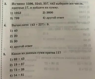 Число 812