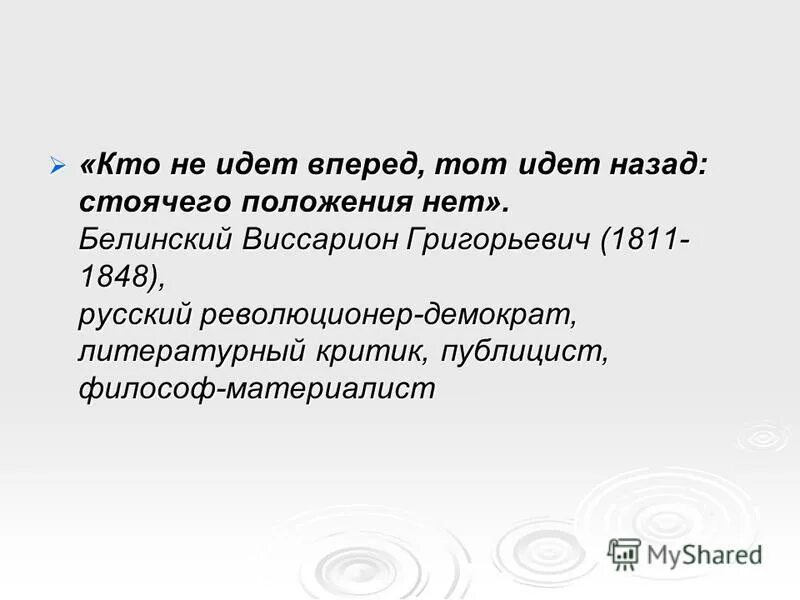 восстанови текст. предложение назад идут. корень слова 2 класс презентация. часики еще час назад ходили. корень 2 класс презентация.