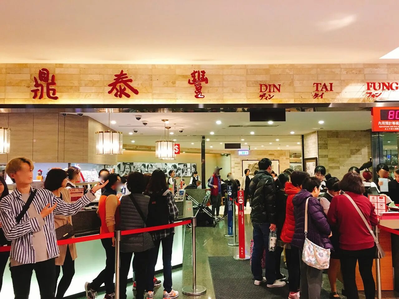 Tai fung