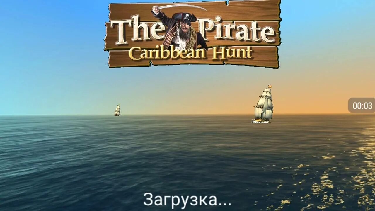 The pirate caribbean hunt карта. Взломанный пиратская версия. Корабли битвы – эпоха пиратов – пират корабль. Скрытые порты в the pirate caribbean. Игра the pirate caribbean hunt.