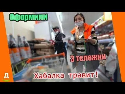 Просрочка 3 дня