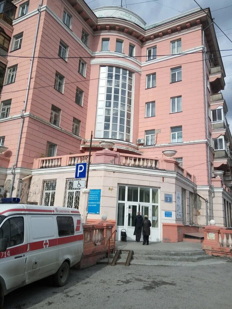 12 больница новосибирск. Городская клиническая больница 1 новосибирск. Детская городская клиническая больница 1 новосибирск. Гкб 12 новосибирск. Гкб 12 новосибирск.
