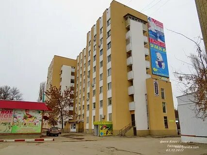 Где в волгодонске можно