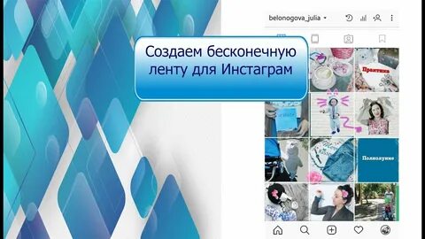 Как сделать бесконечную ссылку