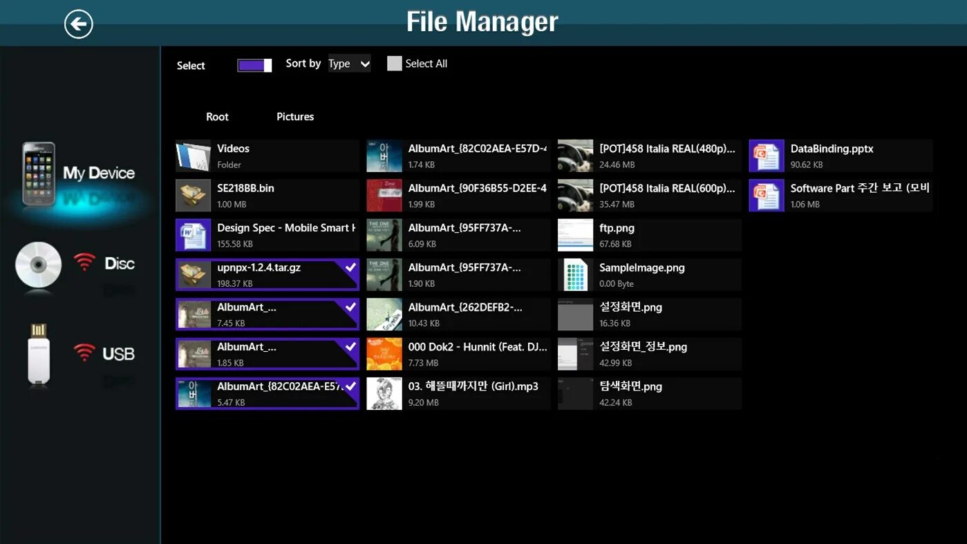 Приложение менеджер файлов. Файловый менеджер виндовс 10. Windows file Manager на Windows 10. Файловый менеджер для Windows. Файл менеджер Windows.