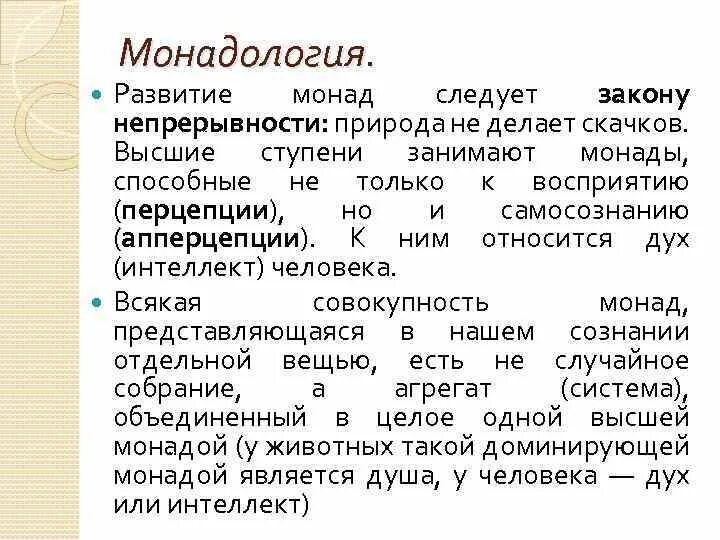 Классы монад. Классы монад