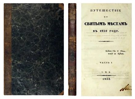 1830 год в истории русской литературы