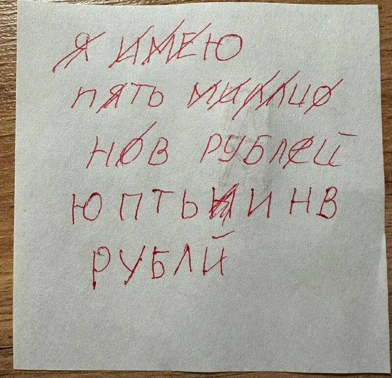 как написать желание на новый год. будет желание напиши. сон не спасет тебя если. главное желание цитаты. задание на желание.