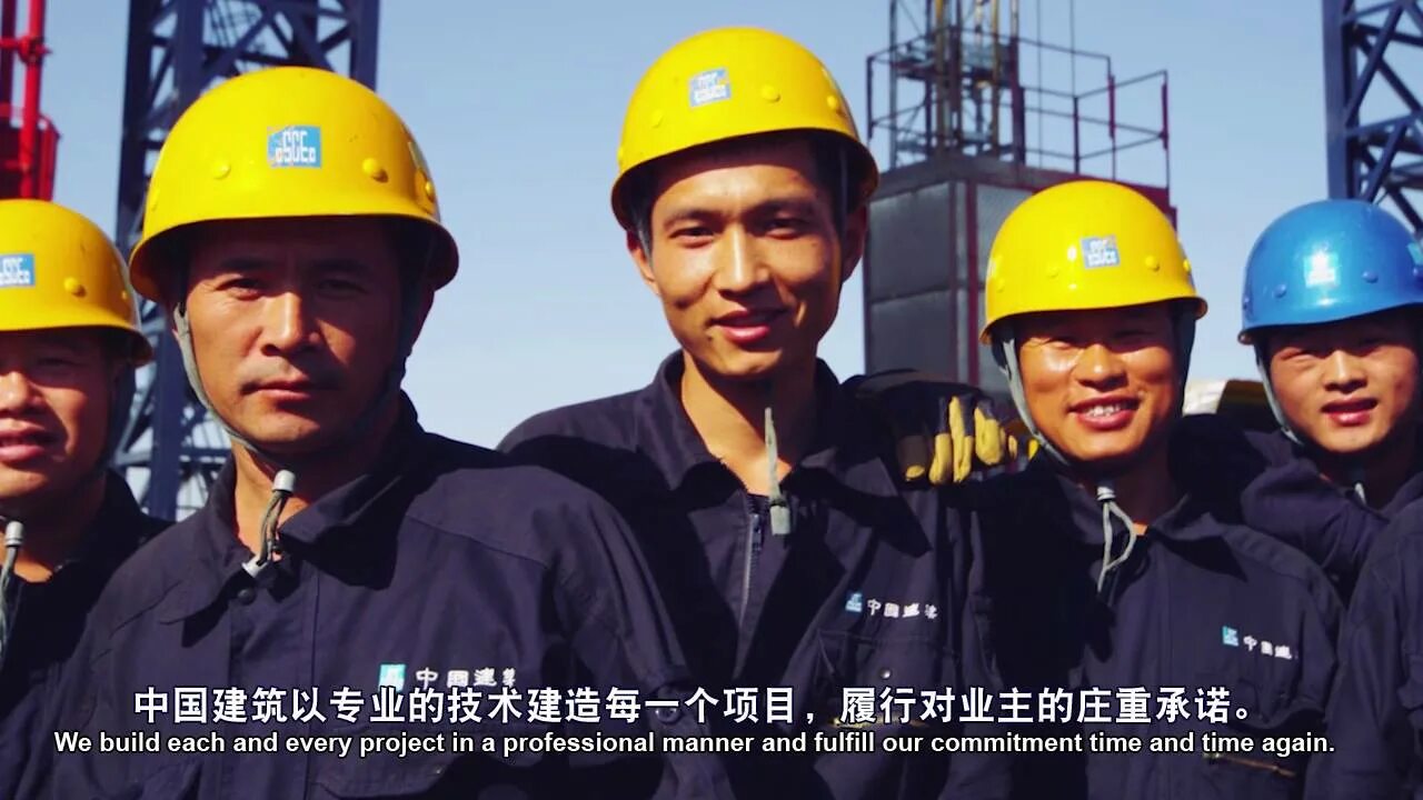 Китайская национальная химическая инженерная. Китайские строительные компании. Стройка в Китае. Китайская государственная строительно-Инженерная Корпорация. Китайцы на стройке.
