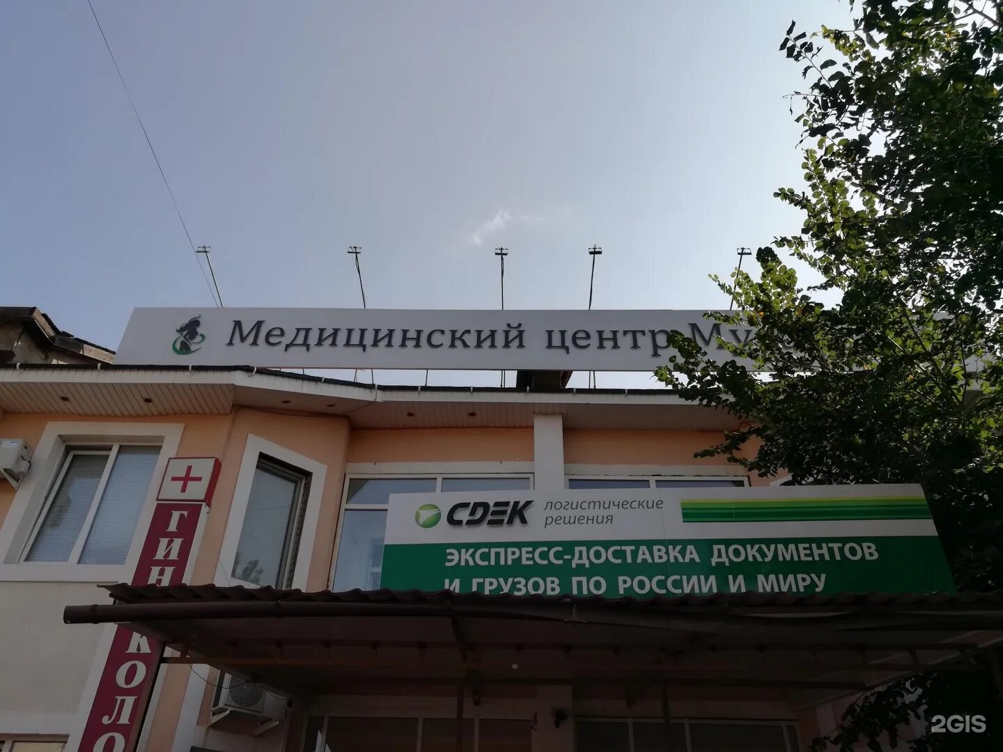 Восточная 42/6 оренбург сдэк. Восточная 42 оренбург. Кирова 13/1 оренбург медицинский. Оренбург, ул. Оренбург, ул.