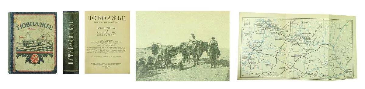 субъекты входящие в состав поволжского экономического района. поволжье торг. слоган поволжья. кластер на тему поволжье.