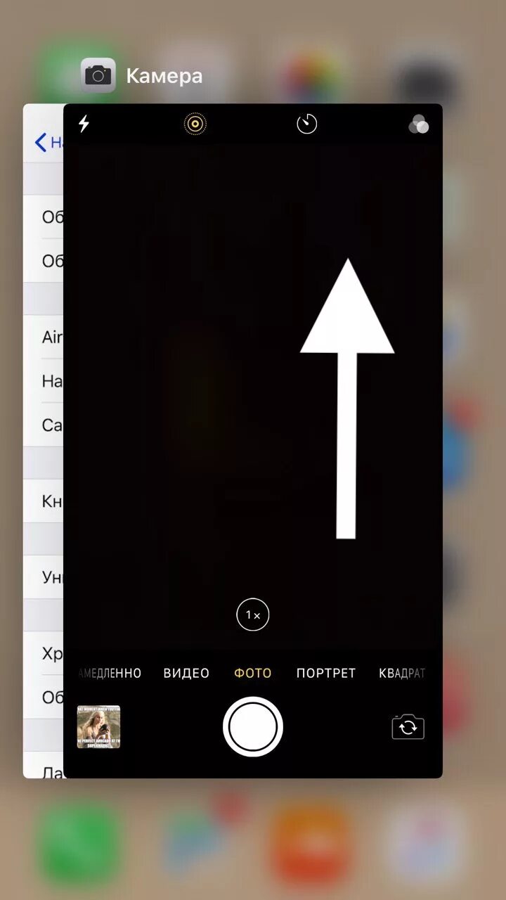 Не включается камера что делать. Приложение камеры iphone. Экран камеры айфон. Камера недоступна на айфоне. Камера айфона чёрная.