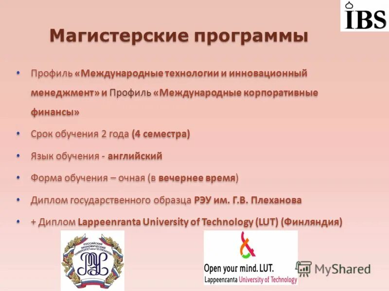 Срок обучения английского. Элективные курсы в профильном обучении. Авторская программа. Механизм развития мегалобластной анемии. Период обучения на английском.
