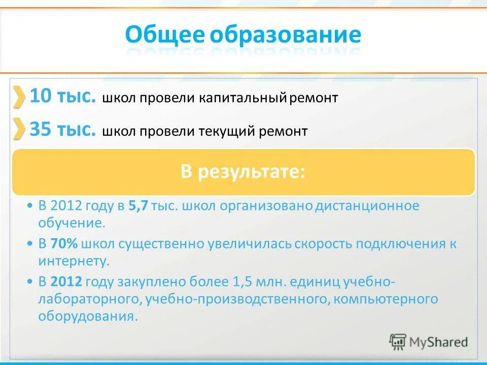 273 фз вступил в силу